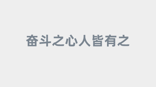 员工发展副业的方案（员工做副业会被开除吗）