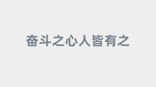 德云斗笑社三打白骨精相声（德云斗笑社三打白骨精相声是哪一集）